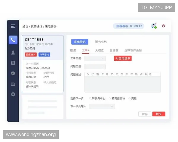 问鼎PG官方入口官网常见问题解答与客服支持，解决玩家在游戏中遇到的各种疑难问题